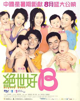 好男人中文资源在线观看免费