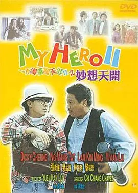 马眼调教